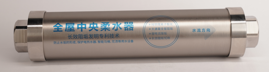 Water Softener System Q1 軟水器システム Q1