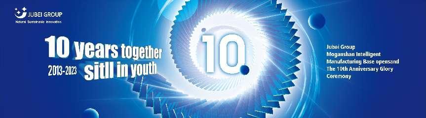 10 年間の集まり · 私たちはまだ若い |十北グループ莫干山知能製造基地開設と10周年記念式典が盛況のうちに終了