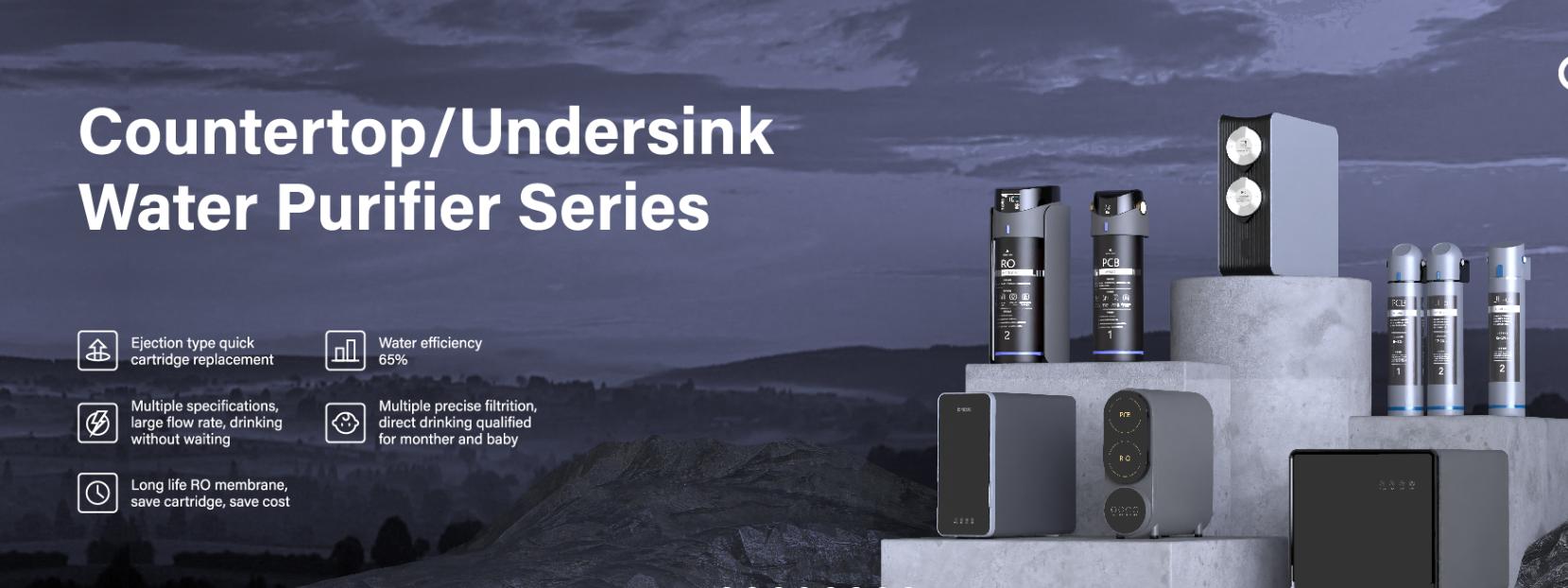 浄水器シリーズ