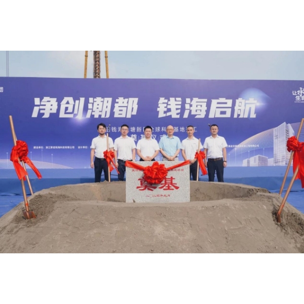 图片1_WH_600x600px.jpg